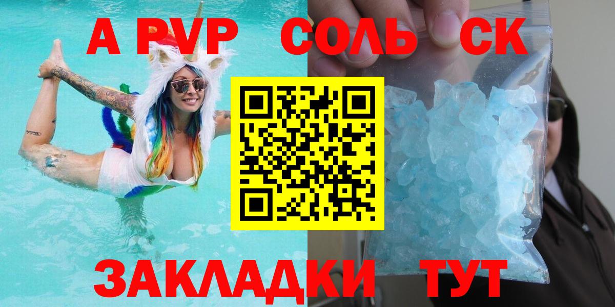 Коряжма  Alpha-PVP крисы CK  Альфа ПВП крисы CK  Вход с VPN 