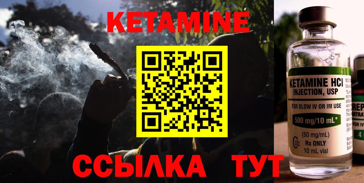 Кетамин ketamine  Кетамин VHQ  darknet как зайти  Вход с VPN  Коряжма 