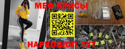 наркотики Кинель