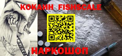 наркотики Кинель
