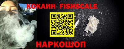 наркотики Кинель