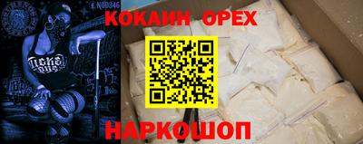 наркотики Кинель