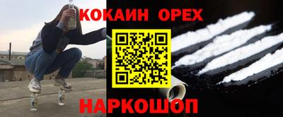 наркотики Кинель