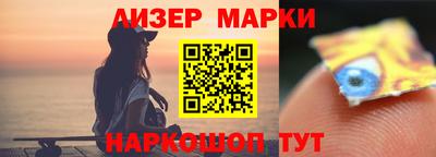 наркотики Кинель