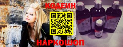 наркотики Кинель