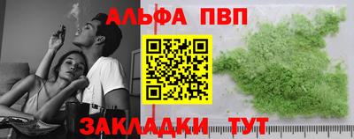 наркотики Кинель