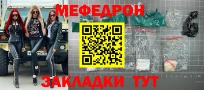 наркотики Кинель
