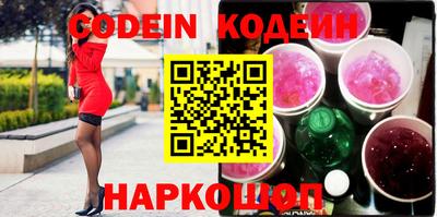 наркотики Кинель