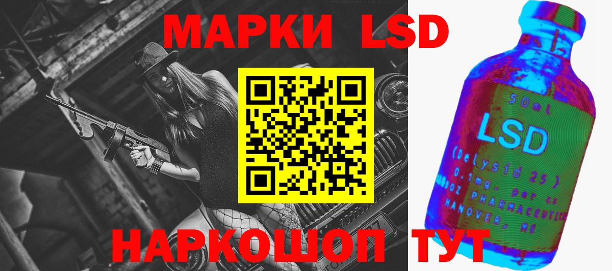 ЛСД экстази кислота  Вход с VPN  Коряжма  LSD-25 экстази кислота 