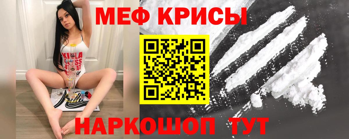 Коряжма  МЕФ мука  Вход с VPN  МЕФ  Меф 4 MMC 