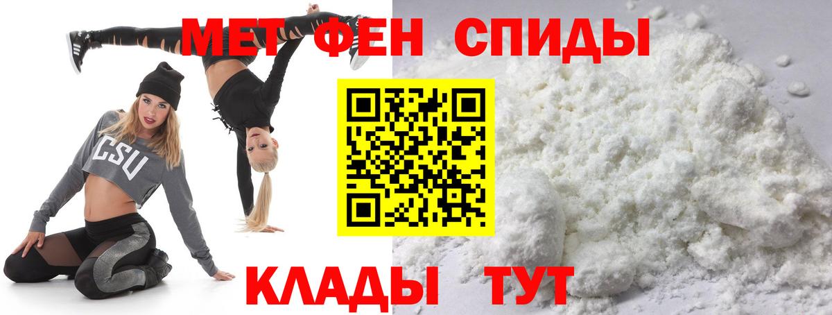 Коряжма  Метамфетамин винт  Вход с VPN 