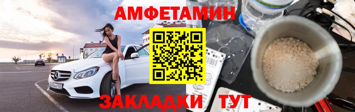 Метамфетамин Декстрометамфетамин 99.9% Коряжма