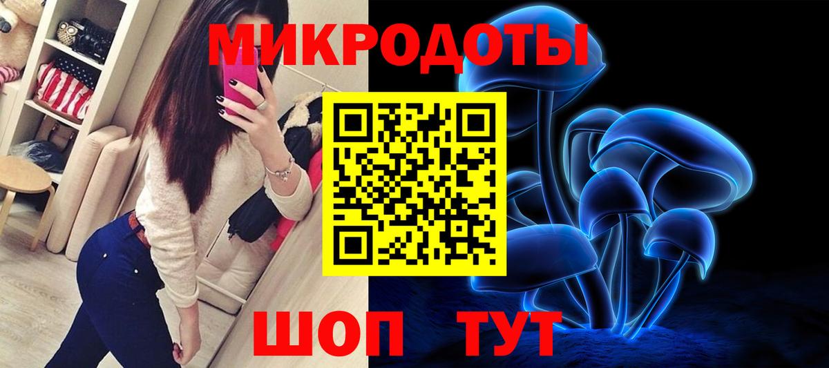 Галлюциногенные грибы прущие грибы  Галлюциногенные грибы мухоморы  Вход с VPN  продажа наркотиков  Коряжма 