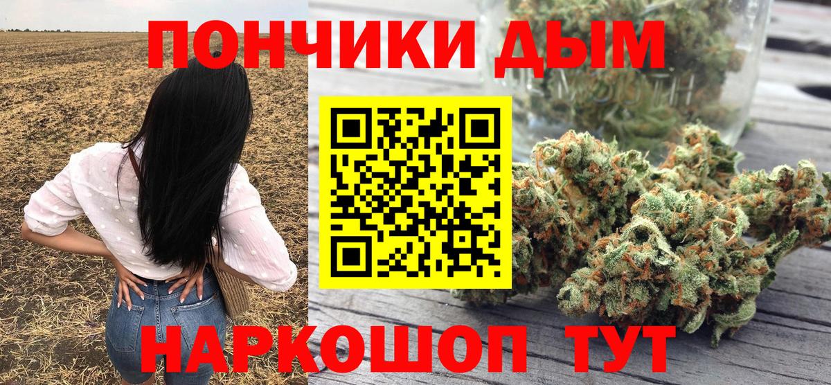 МАРИХУАНА OG Kush Коряжма